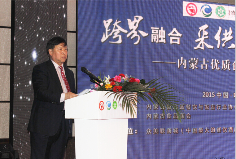 跨界融合、采供直連----內蒙古優(yōu)質食材推介項目啟動儀式在呼市舉行