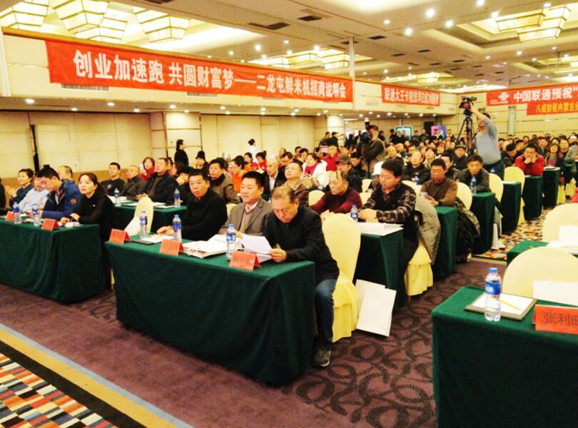 科技引領(lǐng)市場(chǎng)消費(fèi)新模式