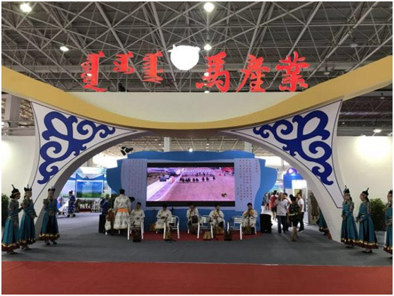 內(nèi)蒙古（國(guó)際）馬產(chǎn)業(yè)高峰論壇召開(kāi) ——欣欣向榮的馬產(chǎn)業(yè)