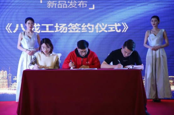 合作共贏·豬事大吉 2019內(nèi)蒙古“互聯(lián)網(wǎng)+” 產(chǎn)業(yè)迎新會(huì)圓滿落幕！