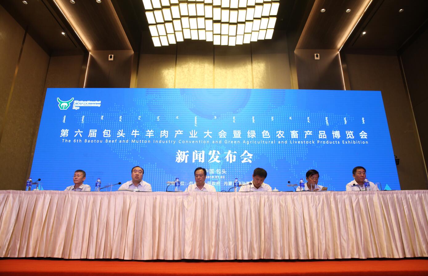 第六屆包頭牛羊肉產(chǎn)業(yè)大會(huì)暨綠色農(nóng)畜產(chǎn)品博覽會(huì)新聞發(fā)布會(huì)在包頭召開