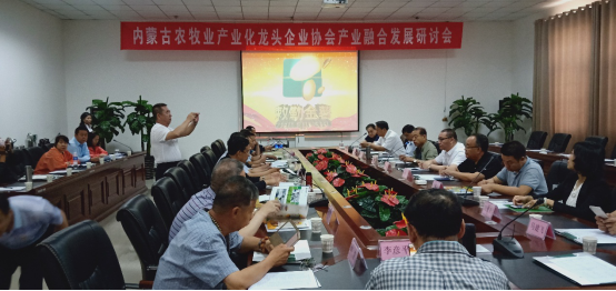 大咖齊聚固陽(yáng)  共謀產(chǎn)業(yè)融合發(fā)展新思路聚焦企業(yè)產(chǎn)業(yè)融合發(fā)展研討會(huì)