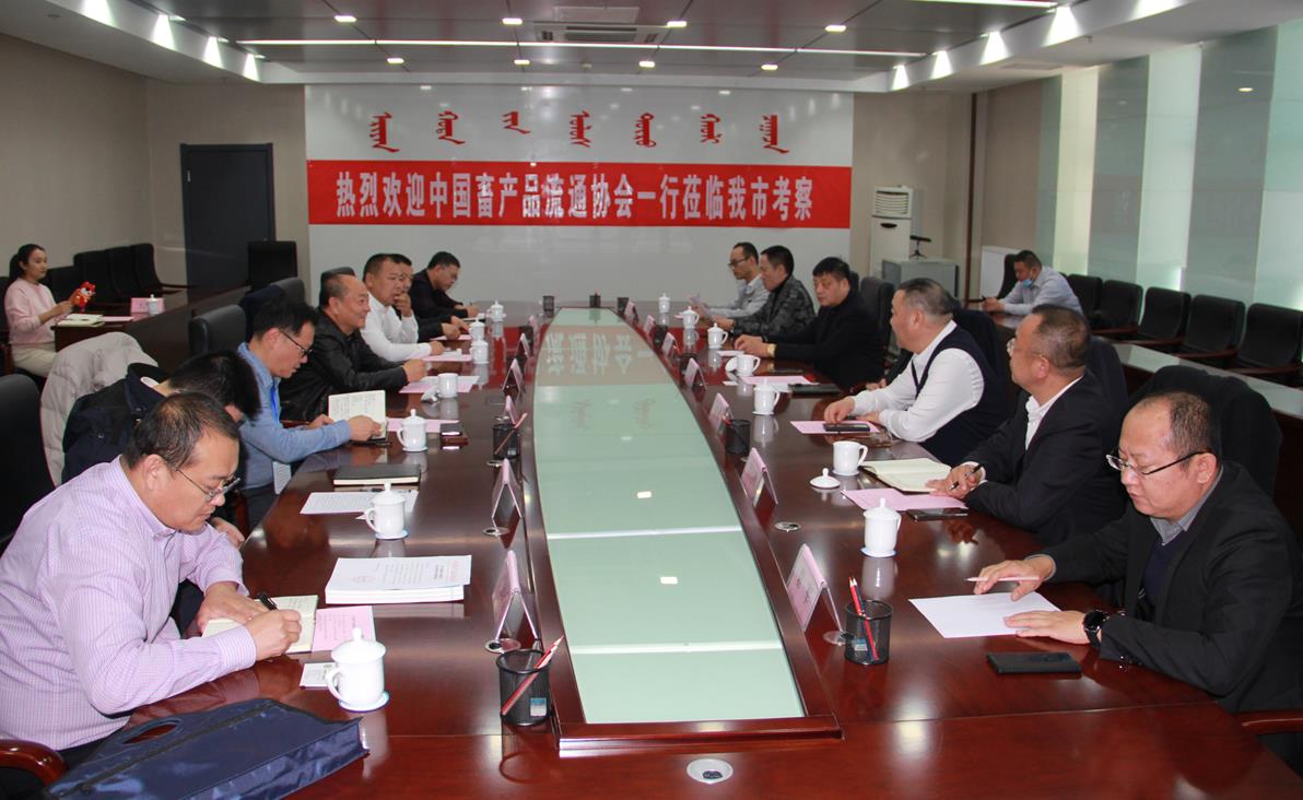 發(fā)揮協(xié)會(huì)平臺(tái)優(yōu)勢(shì)助推草原羊之都平臺(tái)建設(shè)