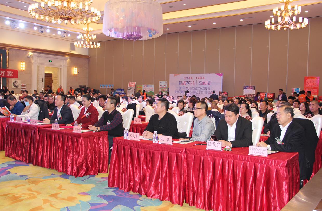 構(gòu)建新型服務(wù)平臺(tái)，助力名優(yōu)特品牌建設(shè)