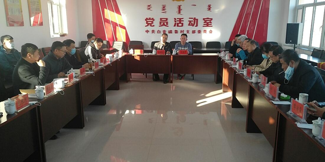 多方座談，獻(xiàn)策脫貧攻堅(jiān)與環(huán)境治理