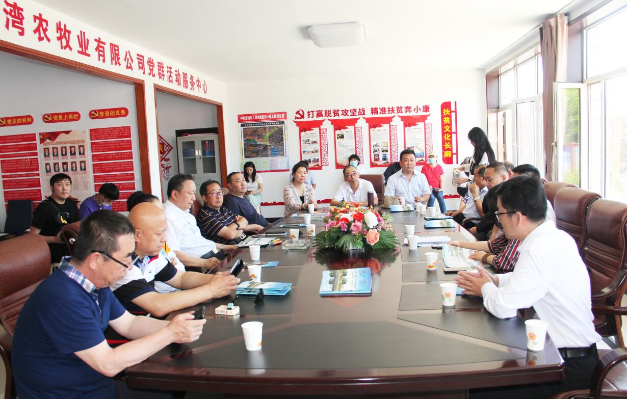 銀企對(duì)話，共謀產(chǎn)業(yè)發(fā)展新思路