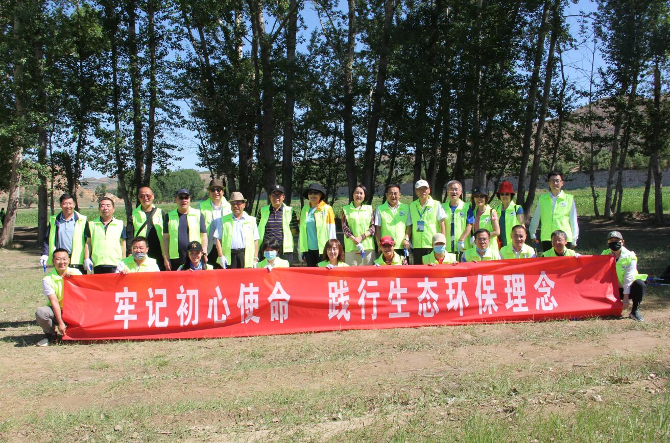 牢記初心使命，踐行生態(tài)環(huán)保理念