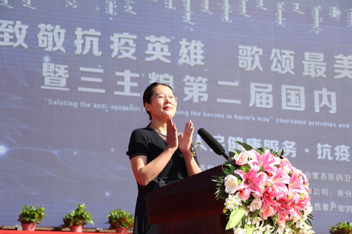 弘揚(yáng)抗疫精神 倡導(dǎo)健康生活   ——“致敬抗疫英雄，歌頌最美逆行人”公益活動在三主糧集團(tuán)舉辦
