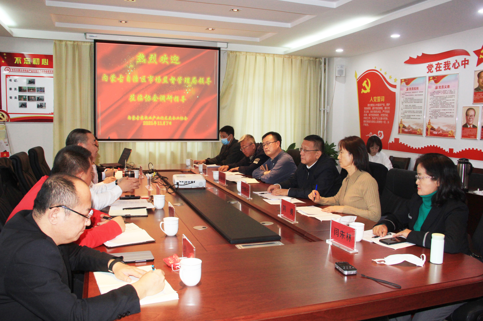 自治區(qū)市場監(jiān)督管理局白清元局長一行到我協(xié)會調研指導