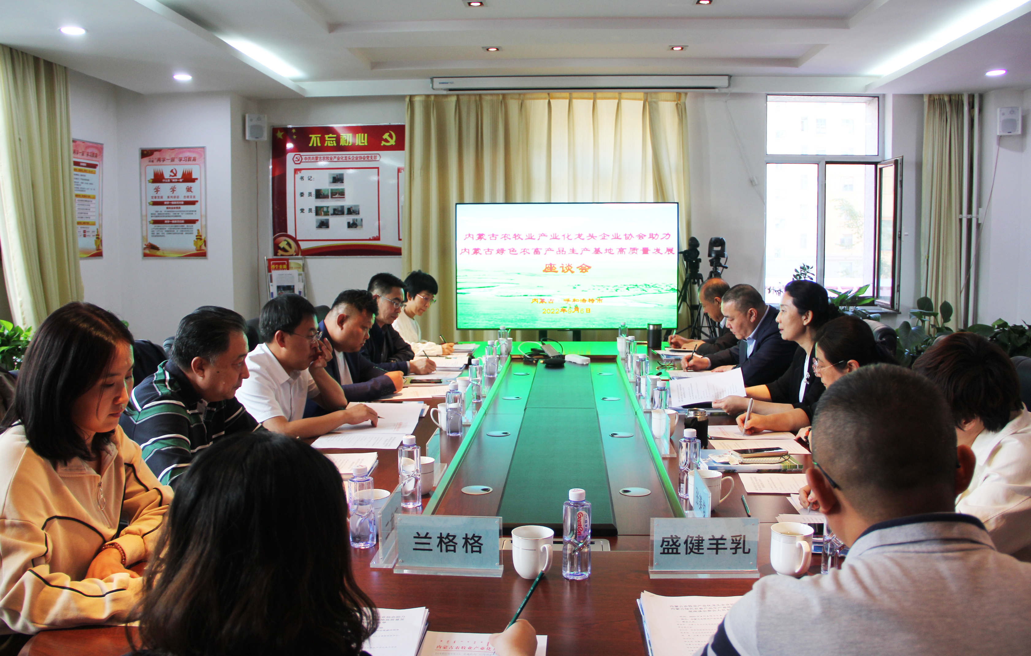 內(nèi)蒙古自治區(qū)黨委統(tǒng)戰(zhàn)部、自治區(qū)工商聯(lián)蒞臨協(xié)會調(diào)研綠色農(nóng)畜產(chǎn)品生產(chǎn)基地高質(zhì)量發(fā)展