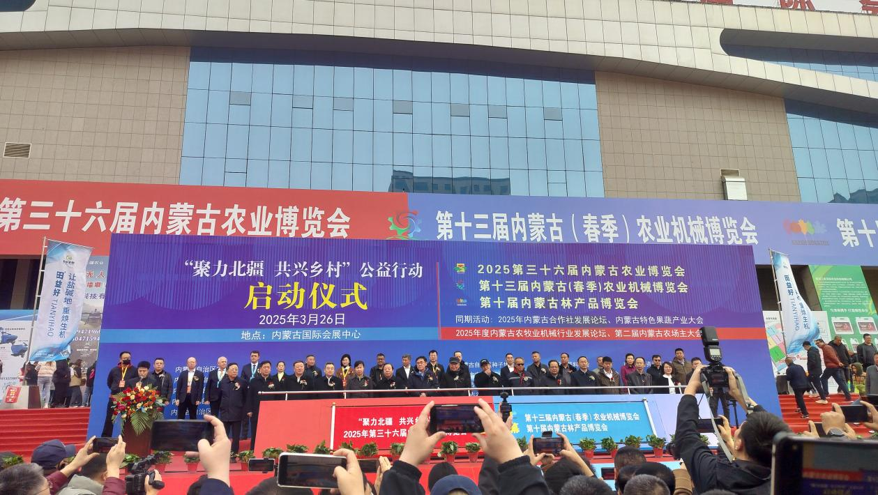 協(xié)會引領，龍頭聚力共筑產業(yè)生態(tài) 第三十六屆農博會啟幕賦能全產業(yè)鏈